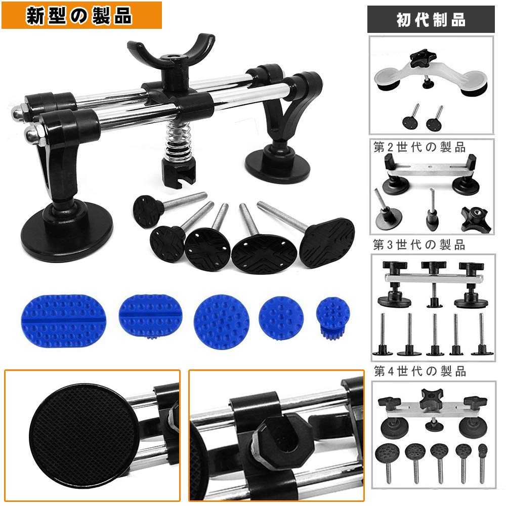 Gliston Dent Repair Pulling Vacuum DIY Supplies Tool, Bridge-type Tool, Lifter,