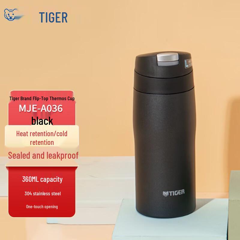 Tiger MJE-A036 Stainless Steel Pop-Up Lid Insulated Bottle