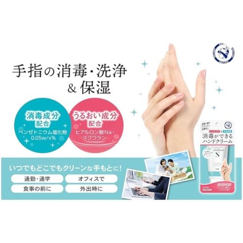 Menthol [Specified] Medicated Promo Hand S 50ml X 4