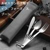 Cutlery set camp knife spoon fork storage bag (set) stainless steel ultra-light outdoor sturdy compact cooking tools solo camping gear climbing