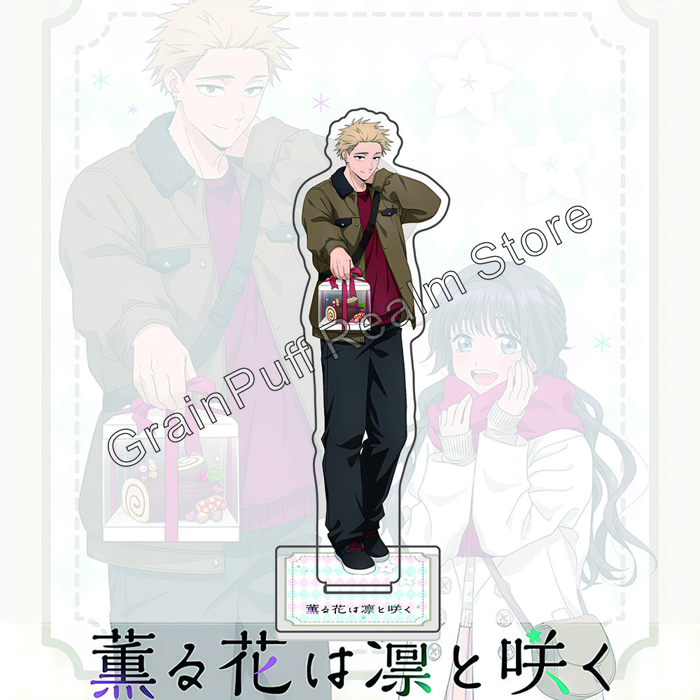 The Fragrant Flower Blooms With Dignity Acrylic Standee & Keychain - Winter Outfit Couple Version, Cute Anime Collectible Gift