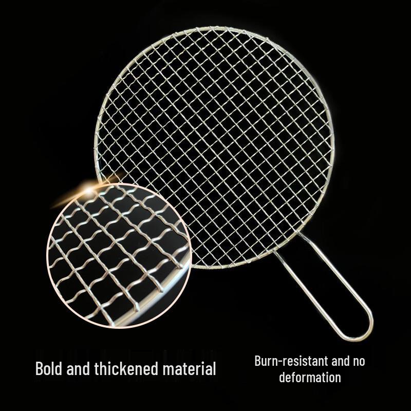 UOSU Round Stainless Steel Grill Net with Handle