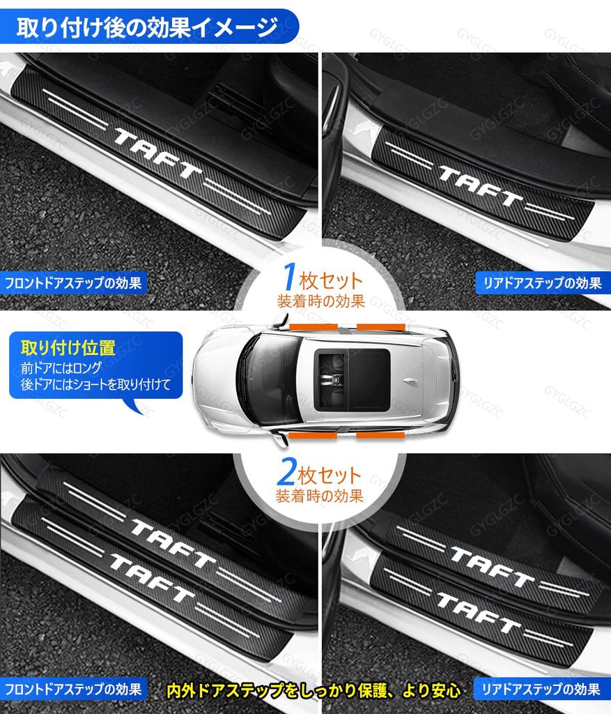 Serena Dedicated Side Step Guard, C27 Series, C28 Series, Compatible with All Series, Car