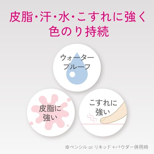 Primavista Style Lock Eyebrow Liquid NB [Eyebrow] [Liquid]