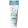 [Kiremuke] Beautifully Peeled Baby Cream for Boys, Delicate Area, Newborn, Medicated, Moisturizing, Hypoallergenic, Relieves Diaper Rash and Dryness,
