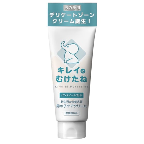

[Kiremuke] Beautifully Peeled Baby Cream for Boys, Delicate Area, Newborn, Medicated, Moisturizing, Hypoallergenic, Relieves Diaper Rash and Dryness,