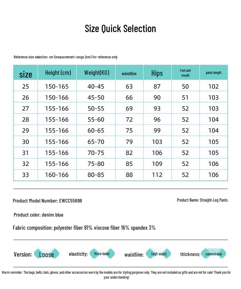 ESE-Y Women's High-Waist Faux Denim Wide-Leg Pants