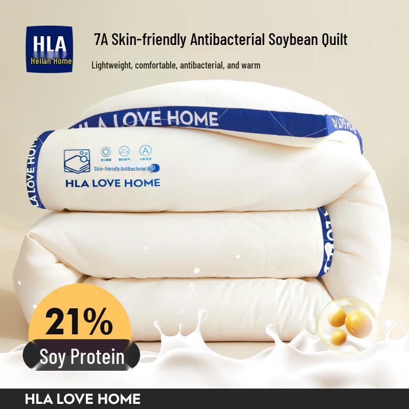HLA All-Season Duvet