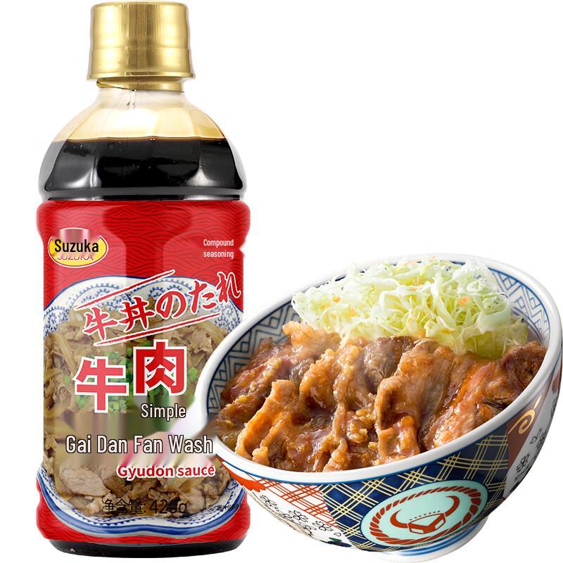 Suzuka Japanese Cooking Sauces