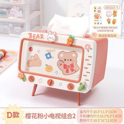 Toilet Paper Box Creative Design For The Living Room. TV Tissue Box. Bedroom. Student Dormitory. Cute Roll Tissue Box.