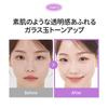 Cell Fusion C Glass Skin Tone-Up Cream 50ml [Glass-like, Rosy, Dewy Skin, Moisturizing Barrier, Makeup Base, Hypoallergenic]