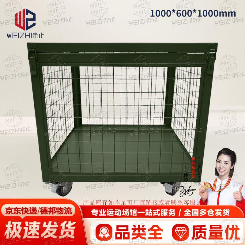 Weizhi Military Green Mobile Storage Cage