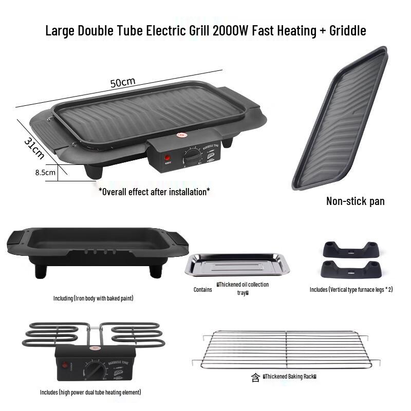 Smokeless Electric Grill with Double Tubes and Frying Pan