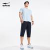 Erke Men's Woven Summer Sports Shorts