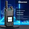 Hisense HX-P210 4G/5G Public Network Walkie-Talkie (CN version)