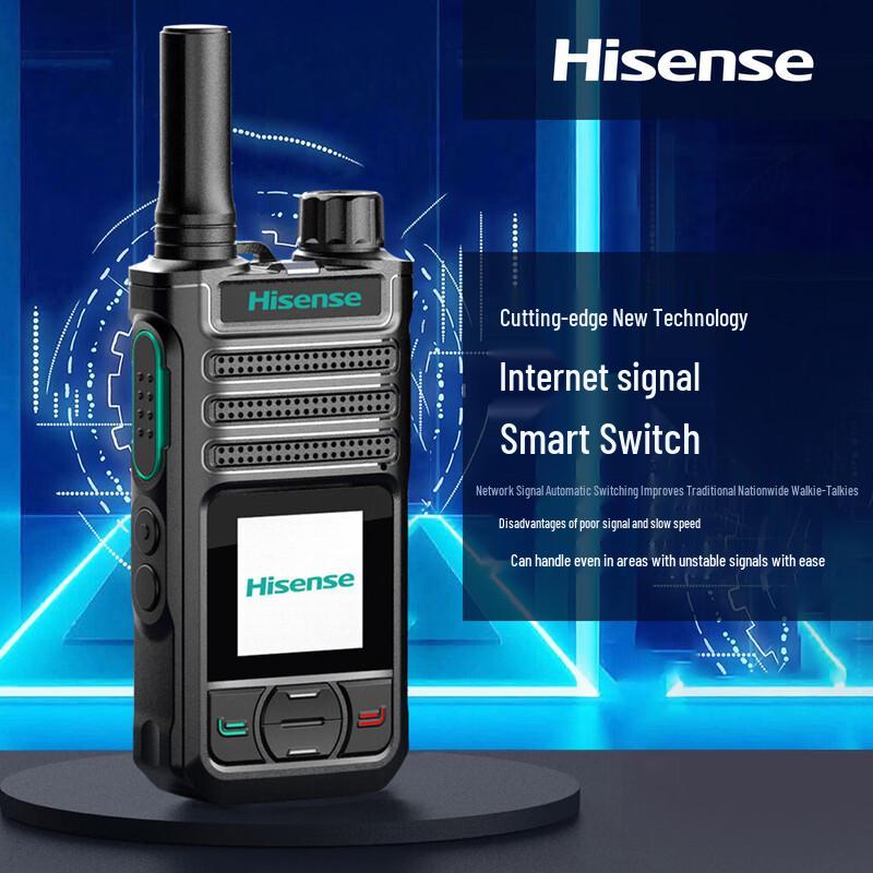 Hisense HX-P210 4G/5G Public Network Walkie-Talkie (CN version)