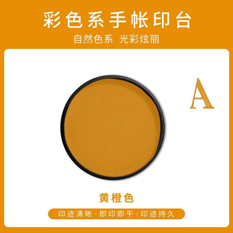 Colorful Ink Pad Bright Colors Not Easy Smudge Easy Clean for DIY Handbook Decoration Children's Finger Painting