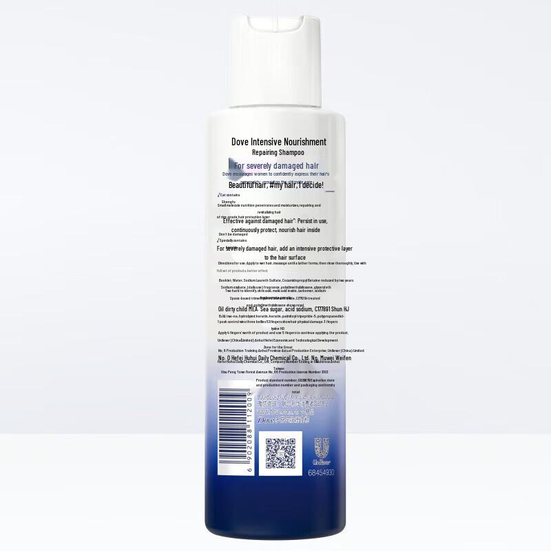 DOVE Intensive Repair Nourishing Shampoo - 3 X 200g Pack