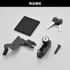 Daytona 61269 Motorcycle Helmet Lock W230/Megro S1 (25) Helmet Holder Key Type
