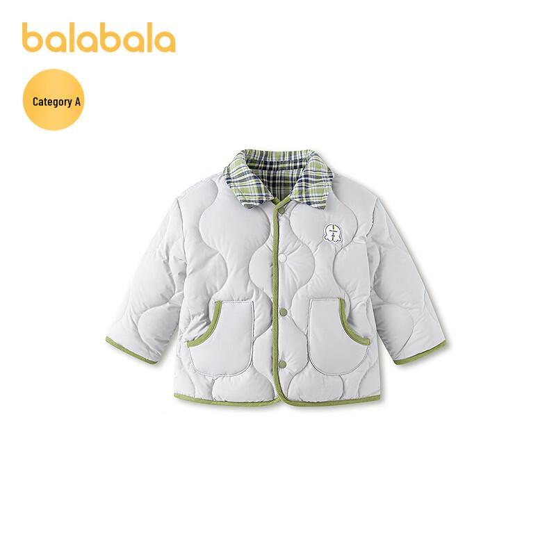 Balabala Boys' Plaid Lightweight Down Jacket