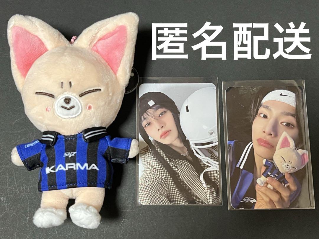 

[USED] AIEN KARMA SKZOO ver. Trading Card Key Ring