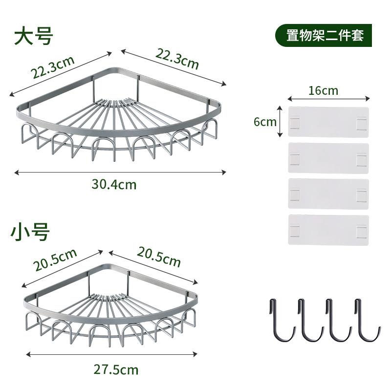 New light luxury bathroom non-punching triangular rack, toilet wall-mounted storage rack, toilet rack