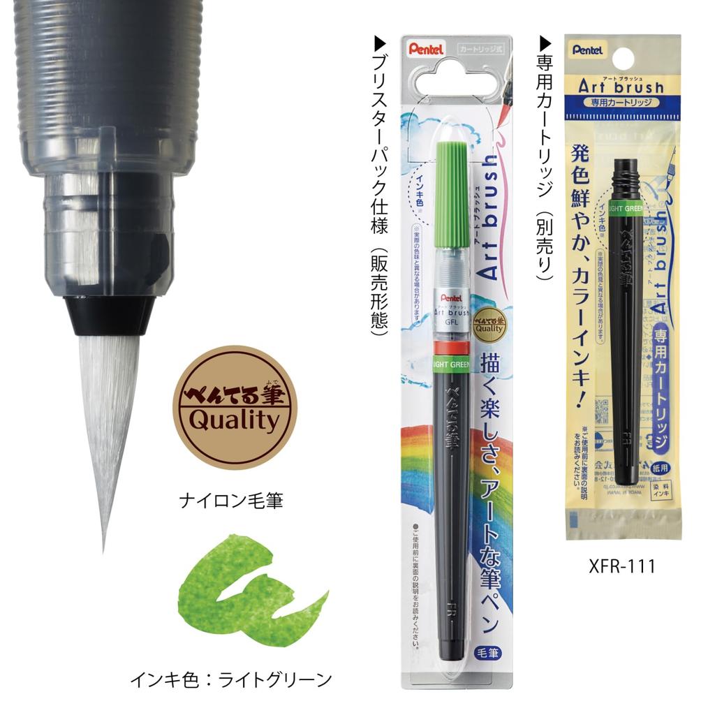 PENTEL Art Brush Light Green