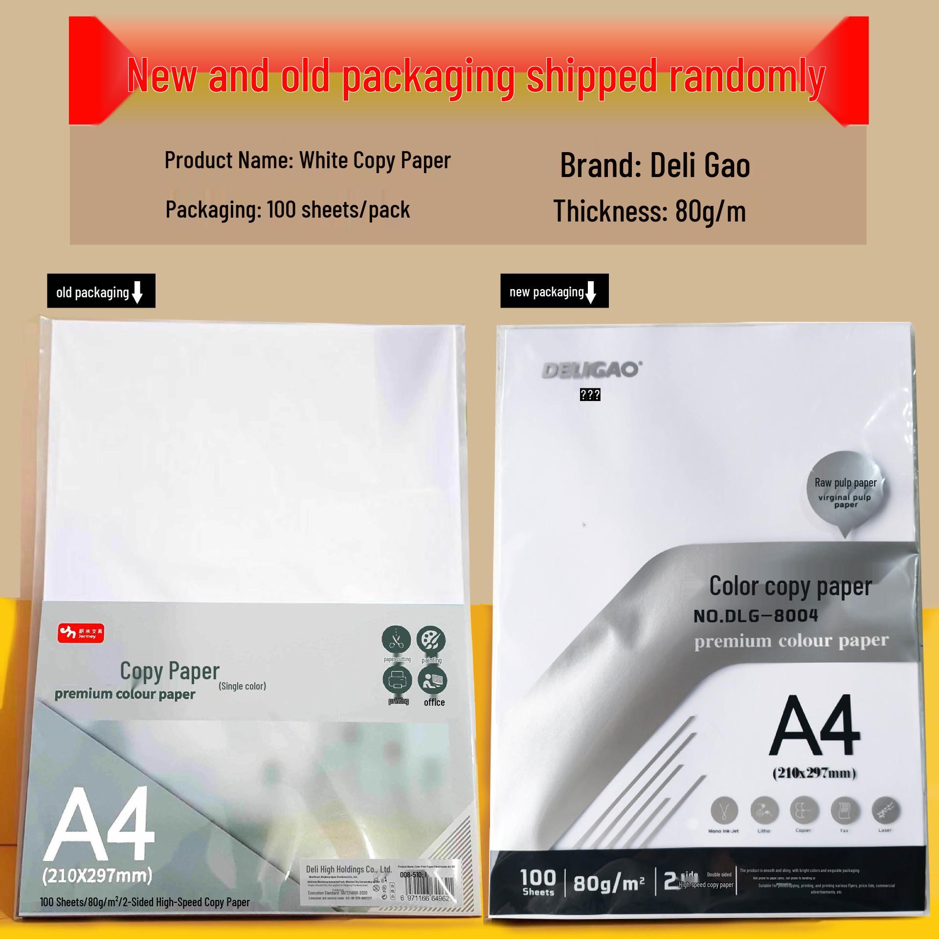 Deli High A4 80g Thickened Draft & Printing Paper, 100-Sheet Pack