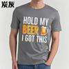 Soft Cotton Tee Street Wear Men summer t shirt Black Hold My Beer I Got This Comfort For men tees Mens Tshirt Classic Tshirt