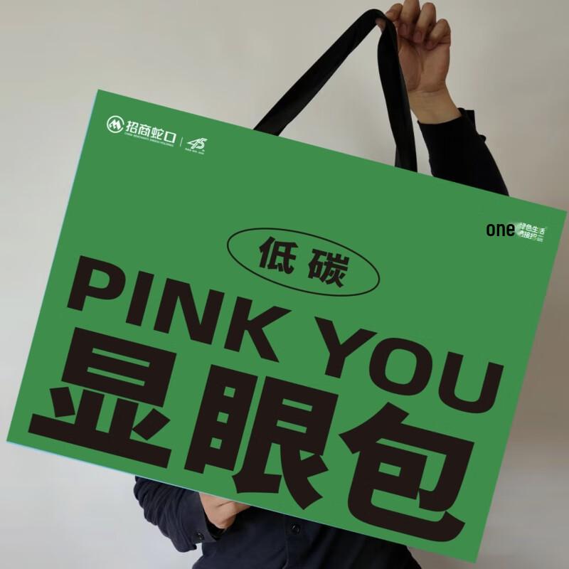 

RESENA Extra Large Portable Shopping Bag Extra Large