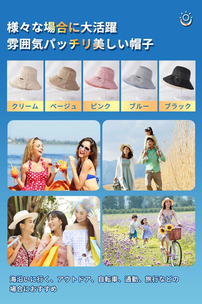 UV Protection Hat for UV Wide Small Face Chin Sun Easy to Adjustable Beautiful Actress Scala Hat [ARSZHORSVS] Women, Protection, Brim, Effect, Strap,