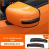 Smoked Black Side Mirror Marker Turn Signal Light Covers For Jeep Renegade 2016+