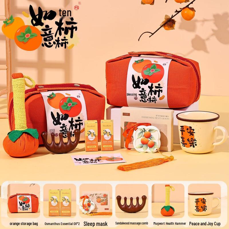 Ailanhui Jia A1 New Year Glass Cup & Wellness Gift Set