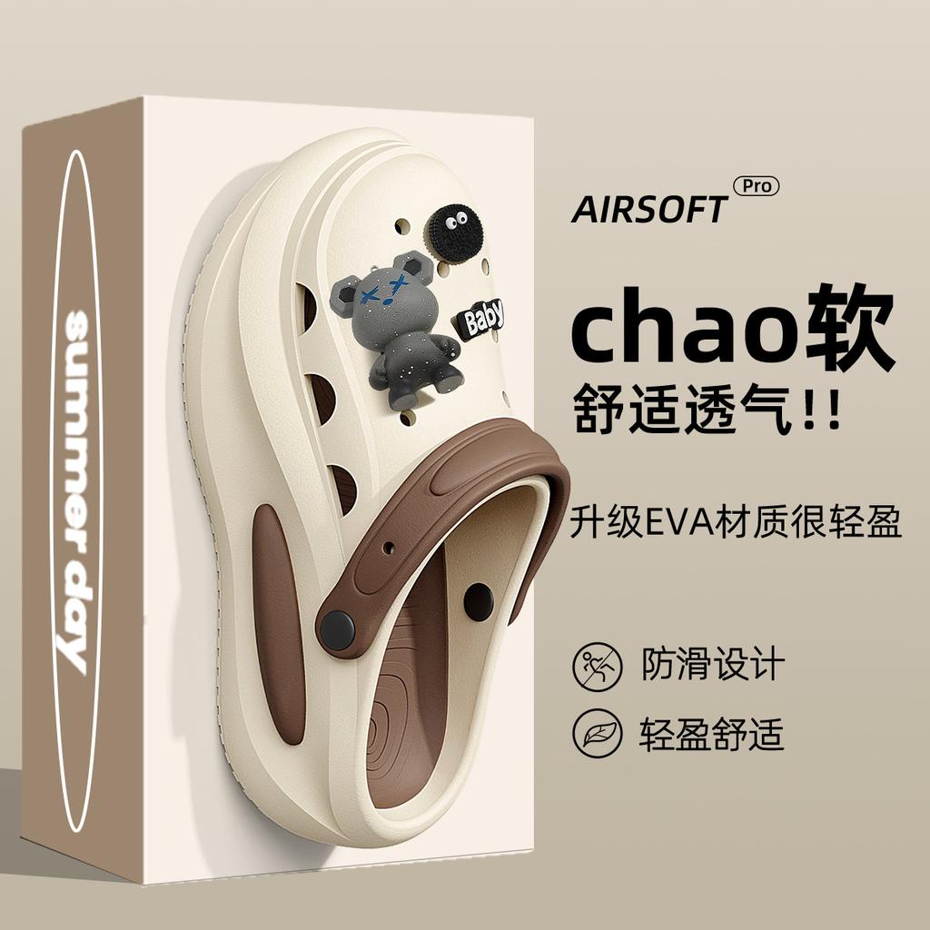 Deodorant hole shoes, new beach beach thick-soled non-slip couple baotou half slippers, summer wear