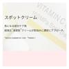 Unlabel LAB NA Spot Cream 20g - Japanese Skincare, Made In Japan