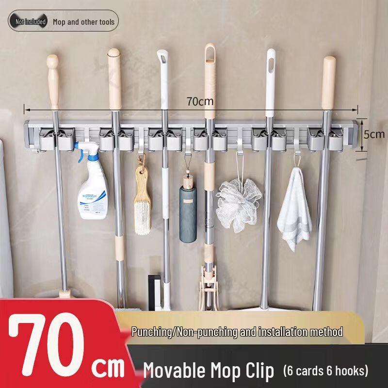 Xuanyong Punch-Free Mop and Broom Holder