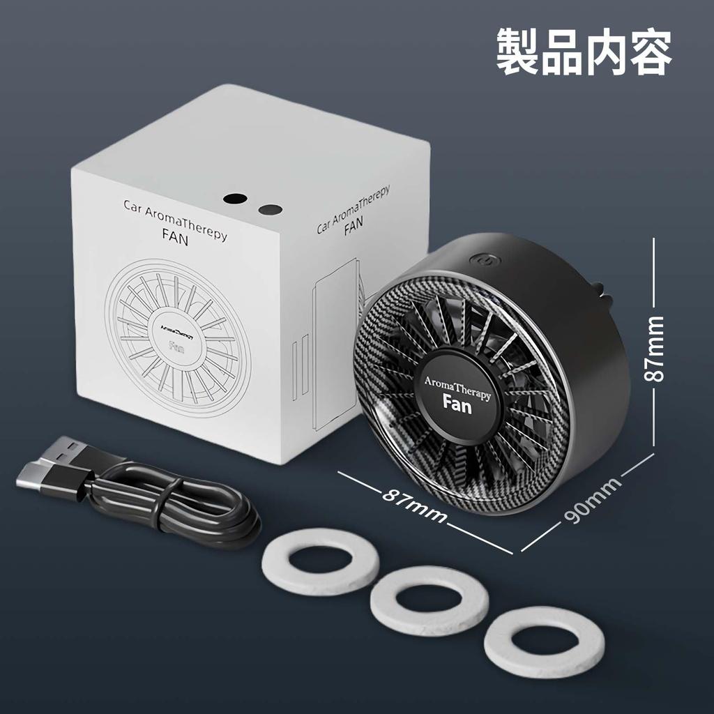 Ventilateur de voiture, 1 pièce (Nouveau en Été 2025 - Pour Sièges Avant), Ventilateur de voiture,