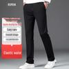 Herren Eis-Seide Stretch Gerade Bein Freizeithose