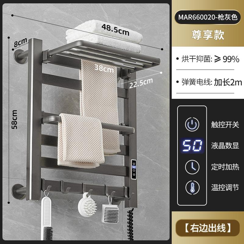 Electric Towel Rack, White Carbon Fiber Bathroom Storage Rack, Smart Drying Rack for Hotel Bathrooms Convenient and Space-saving