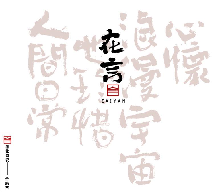 White Ceramic Stick Incense Holder Japanese Style Incense Burner, Handmade Tabletop Decor for Home & Meditation