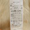 SNIDEL Fake Fur Coat F Ivory Women Used