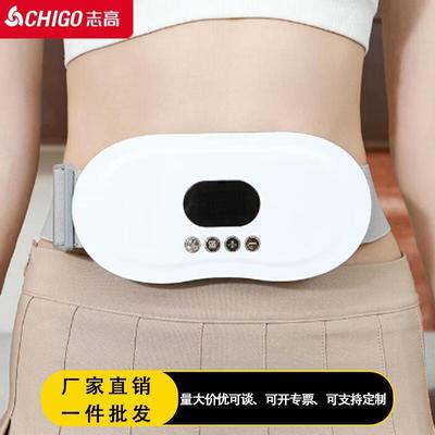 Bianstone Waist and Abdomen Massager CN Plug (adapter Included)