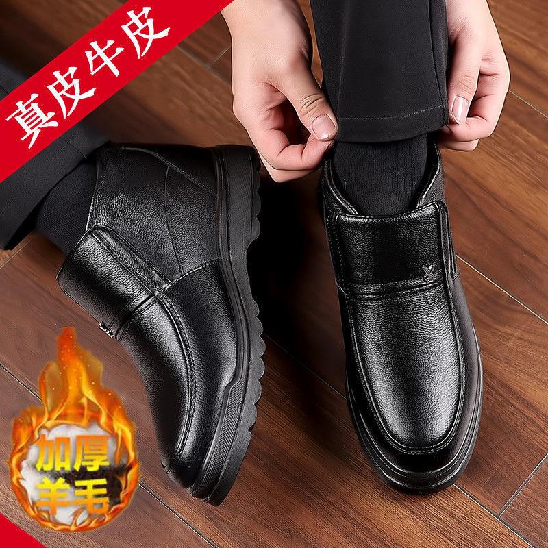 

Хлопковая обувь мужская зимняя теплая бархатная утолщенная обувь из мягкой кожи водонепроницаемая нескользящая зимняя обувь 42