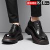 Inner Heightening Leather Shoes Men's 10cm New Thick-soled Big Head Business Leisure Heightening Men's Shoes for Commuting To Work Men's Leather Shoes