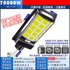 New Solar Outdoor Light