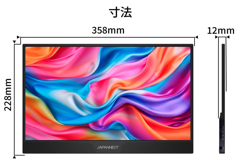 JAPANNEXT inch IPS panel full HD resolution mobile monitor miniHDMI USB HDR with smart case 15.6 (1920x1080) JN-MD-IPS1565FHDR Type-C