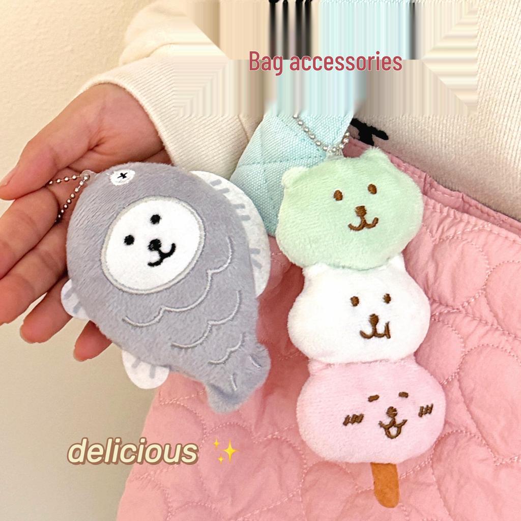 Cute Food Plushie Keychain: Creative Plush Food Toy Doll Pendant for Bags and Keyrings
