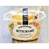 Yokohama Choshiya Honey Beans 4-piece Set