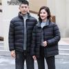 Men's Casual Padded Winter Jacket with Stand Collar
