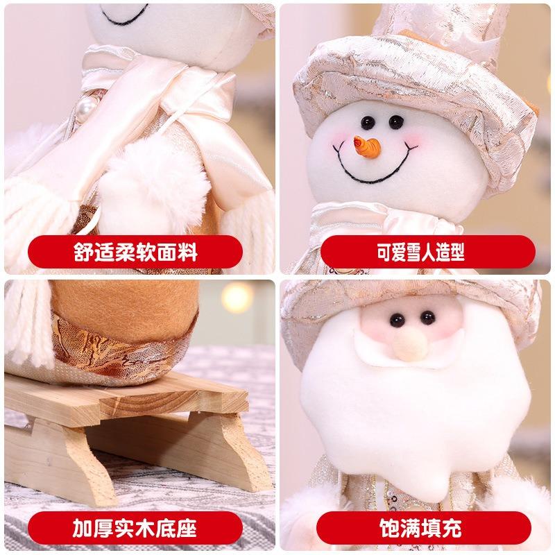 New Christmas decorations Christmas creative champagne sleigh old man snowman tabletop doll ornament sitting doll